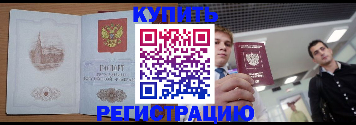 найти адрес прописки в Лесосибирске